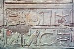 bar-Relief art, Owl, Scarab Beetle, starfish, falcon, snake, Temple of Queen Hatshepsut, Mortuary Temple of Queen Hatshepsut, dedicated to the sun god Amon-Ra, serpent, CJEV01P10_19